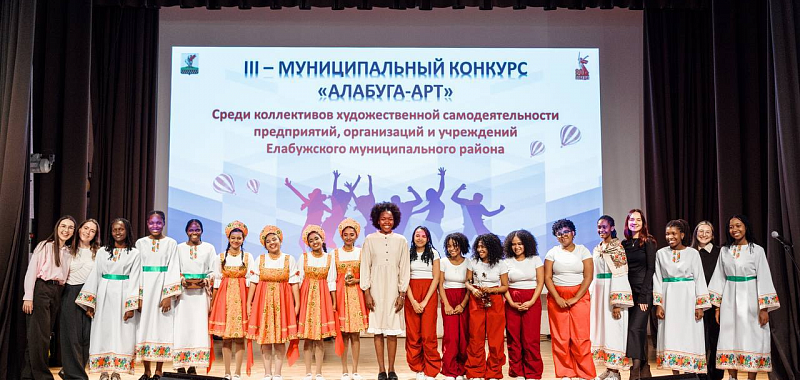 Taking the stage: Alabuga Start participants win over the audience!